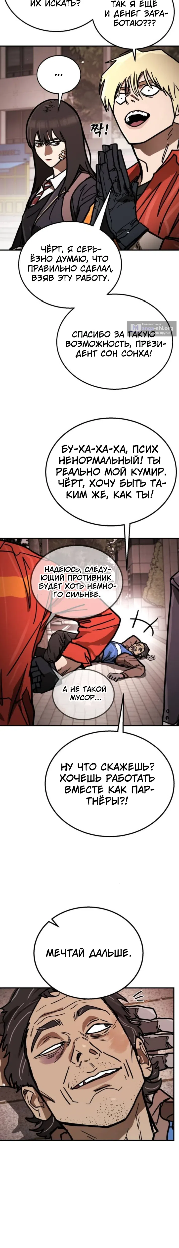 стр 16