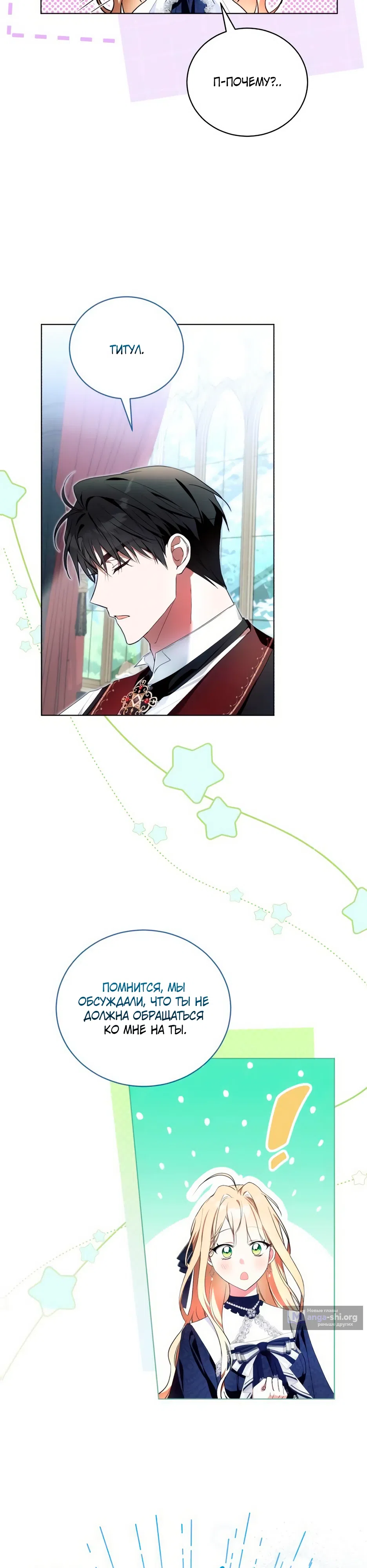 стр 27