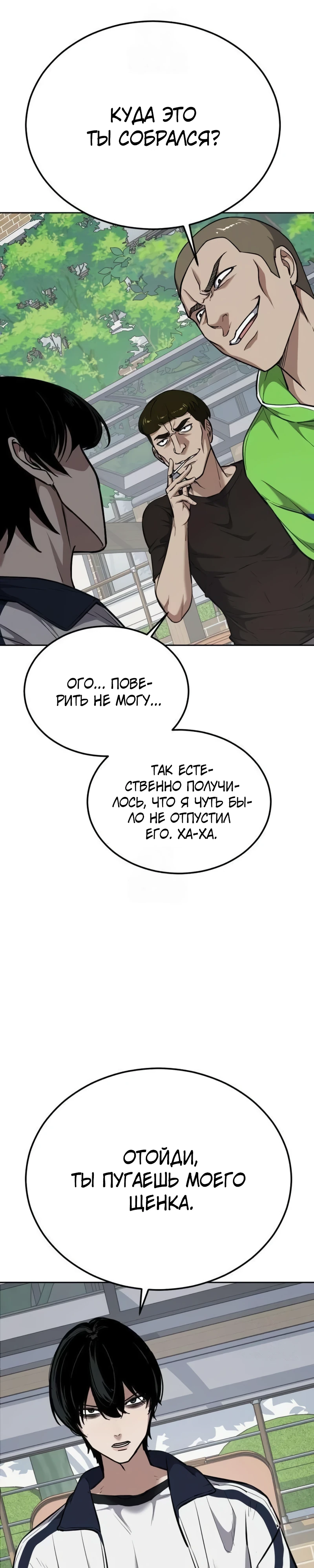 стр 5