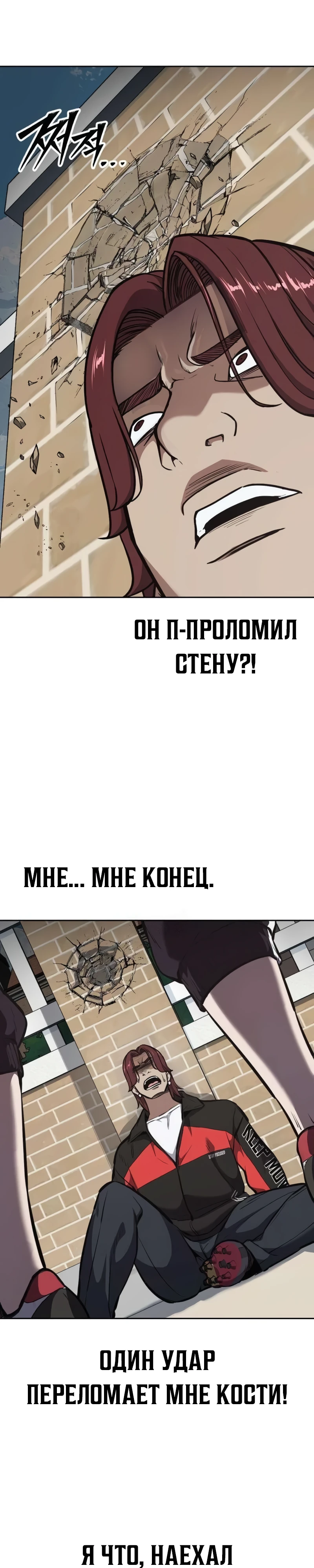 стр 15