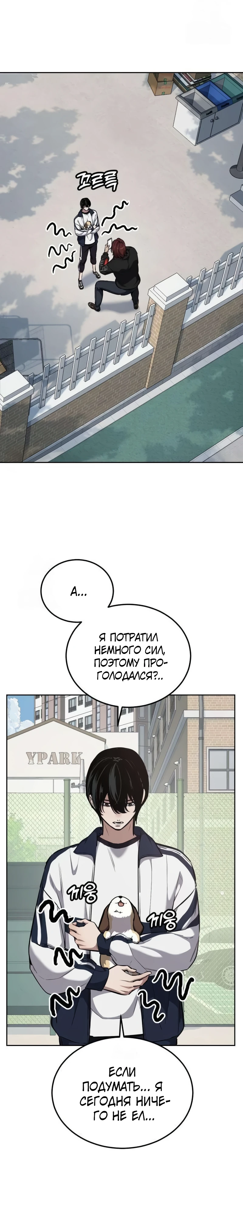 стр 18
