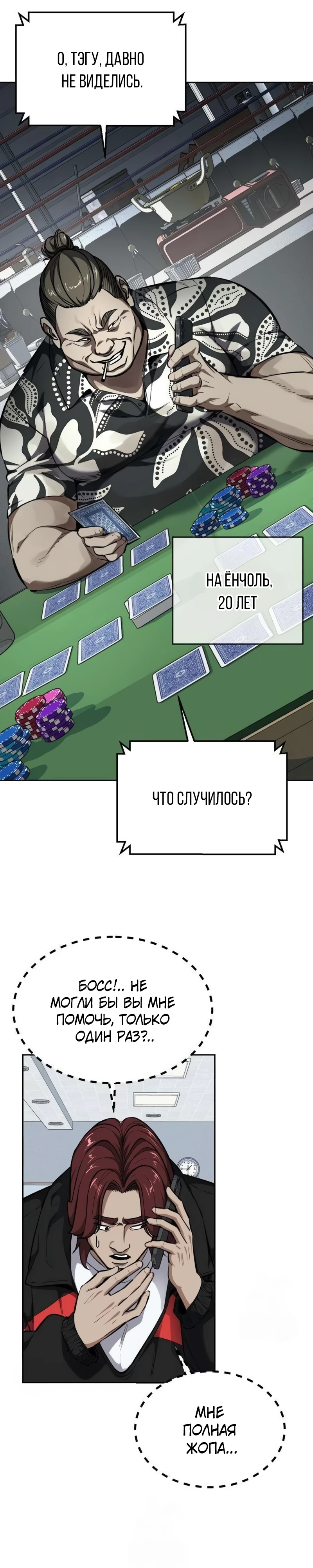 стр 25