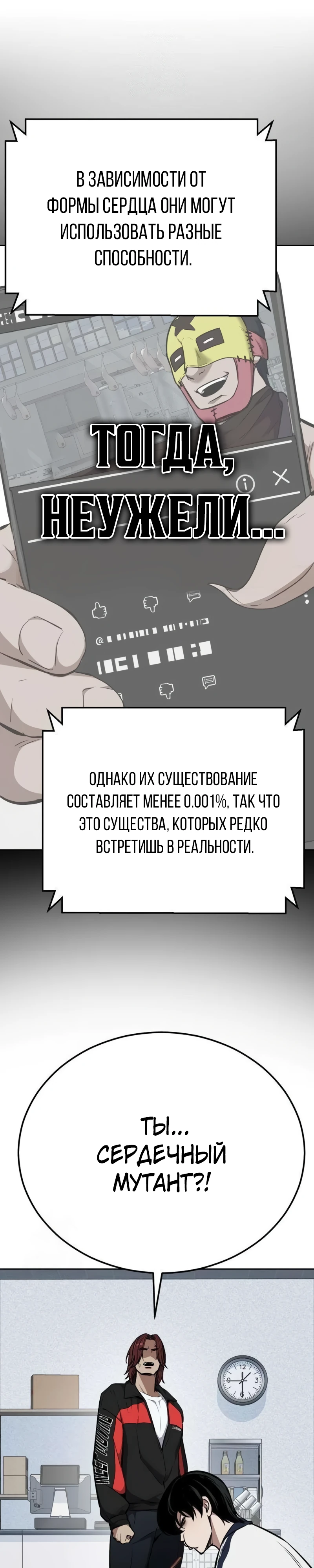 стр 32