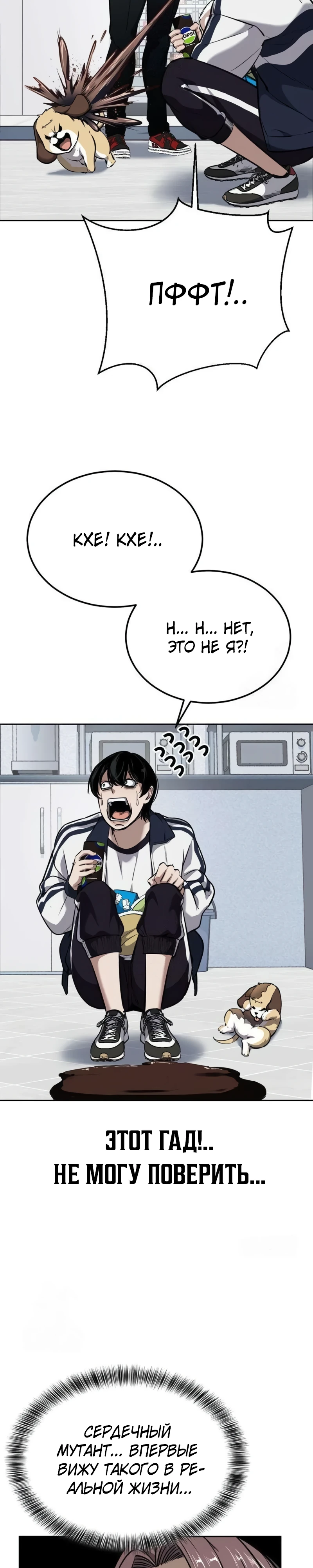 стр 33