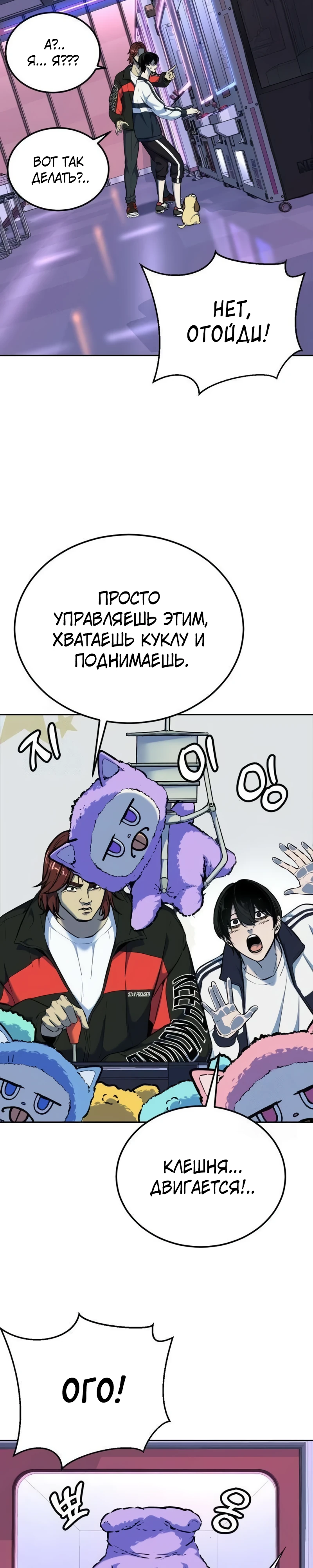 стр 42