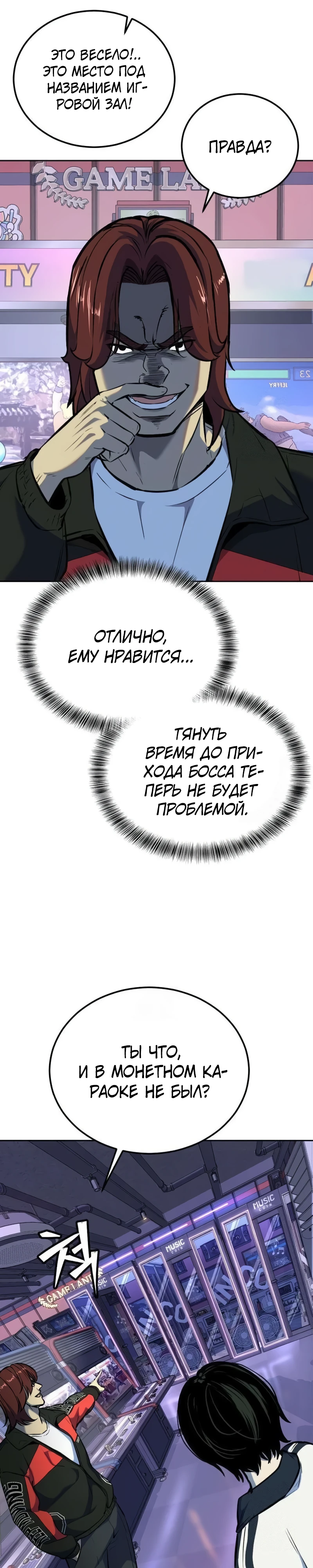 стр 44
