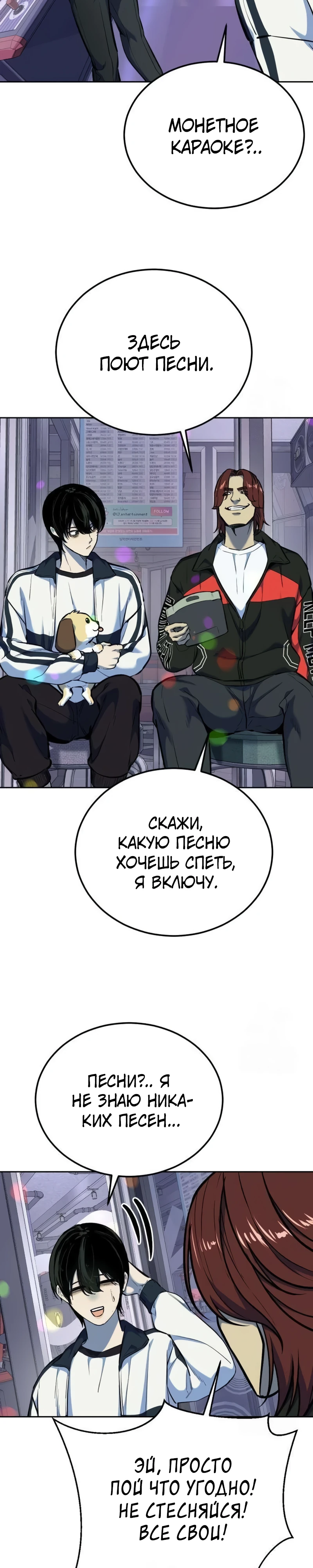 стр 45