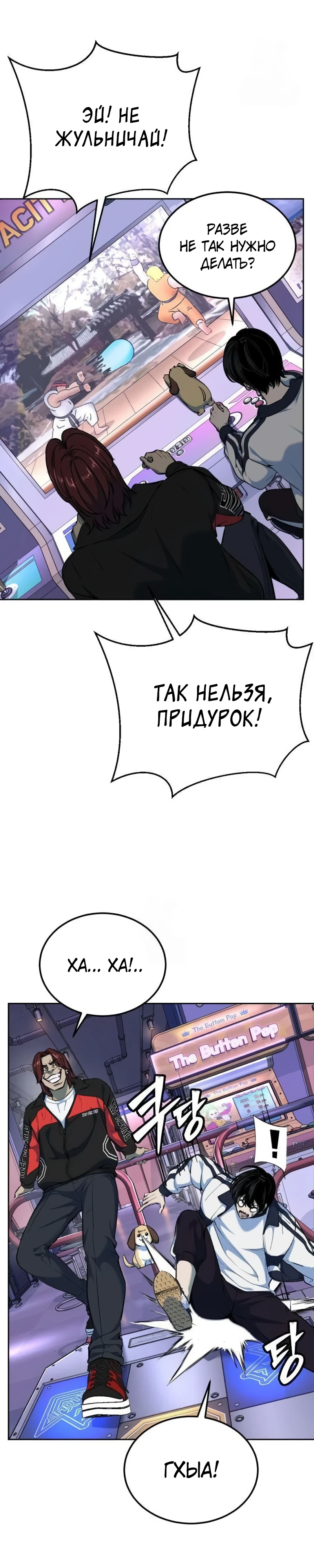 стр 52