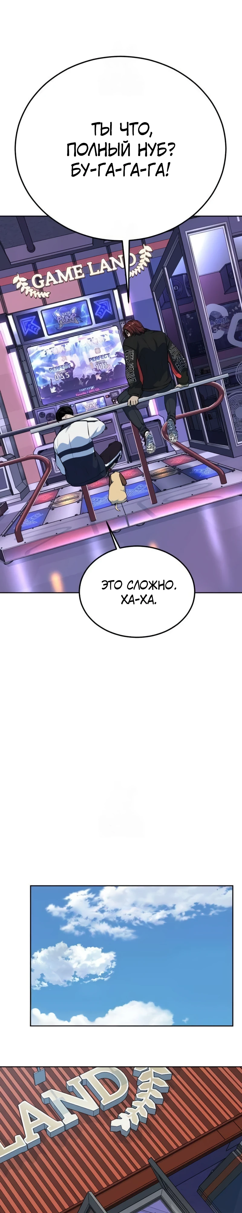 стр 53