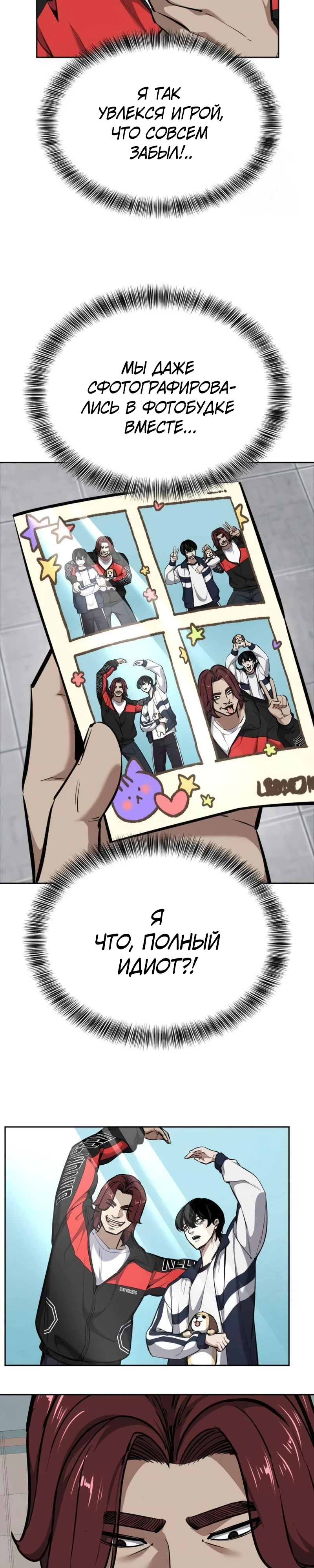 стр 57