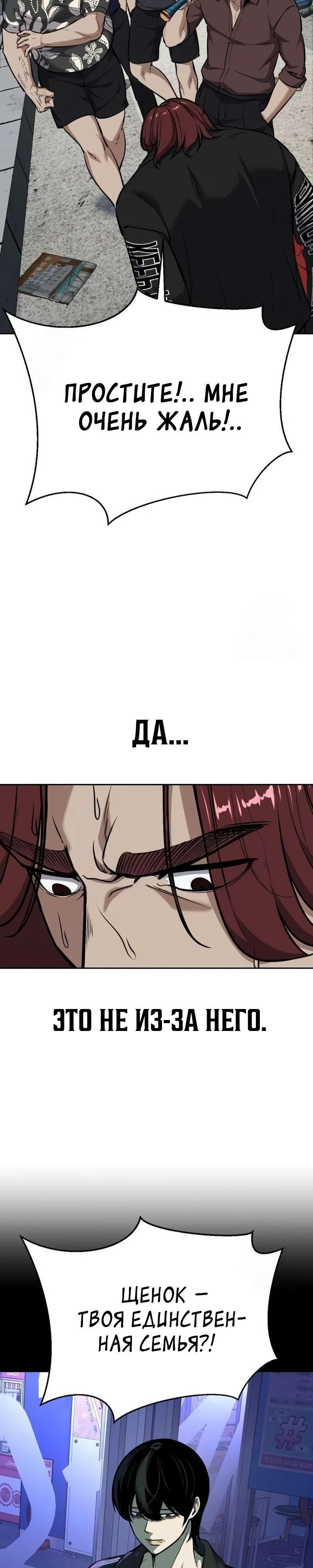 стр 60