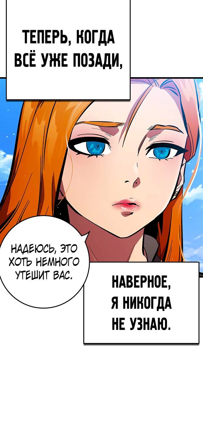 стр 21