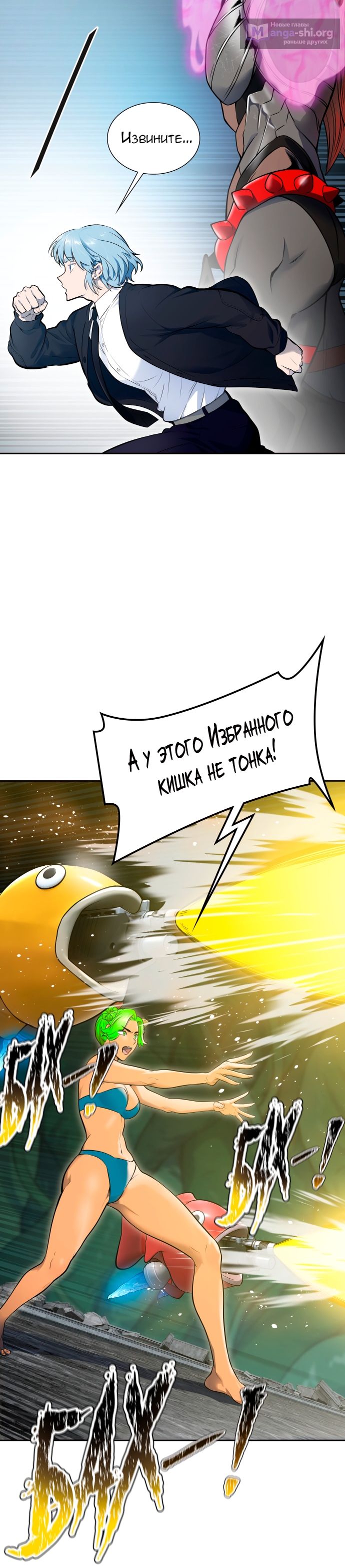 стр 4