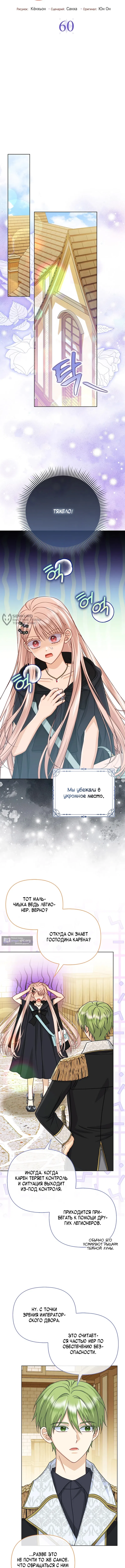 стр 7