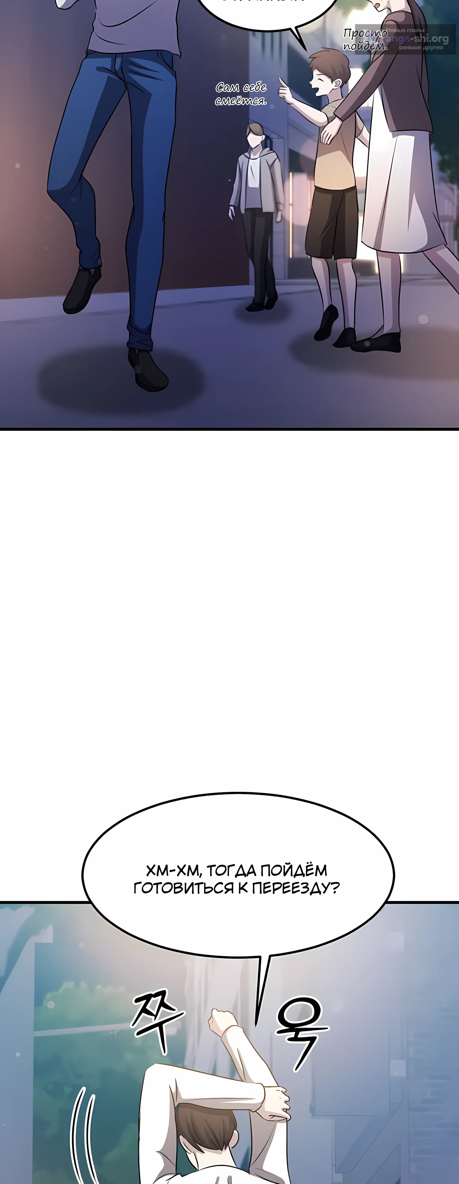 стр 22