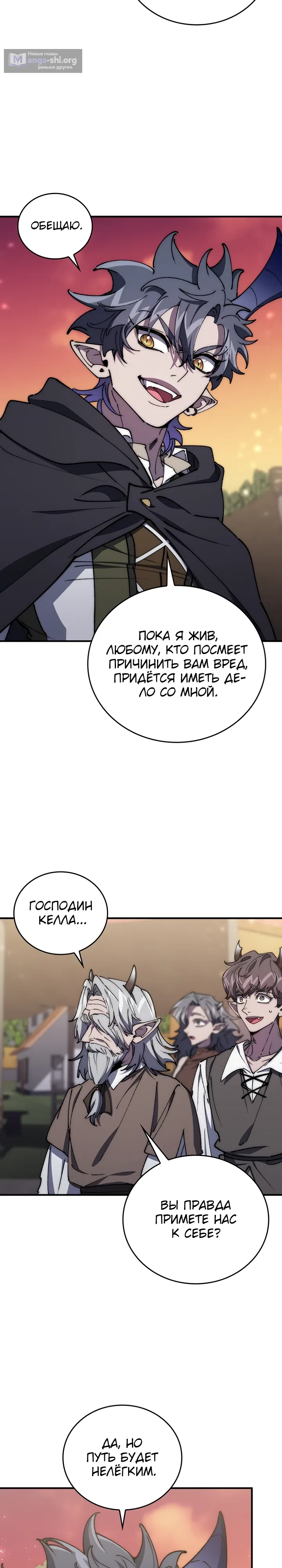 стр 9