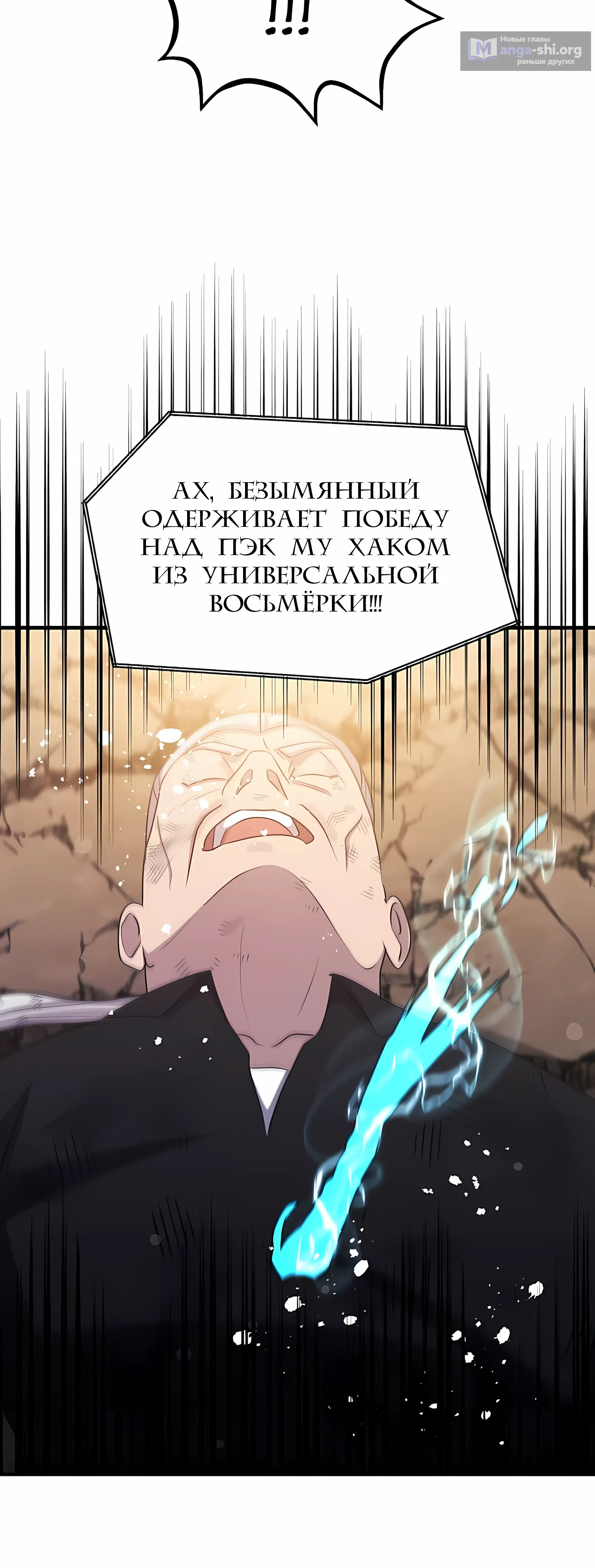 стр 16