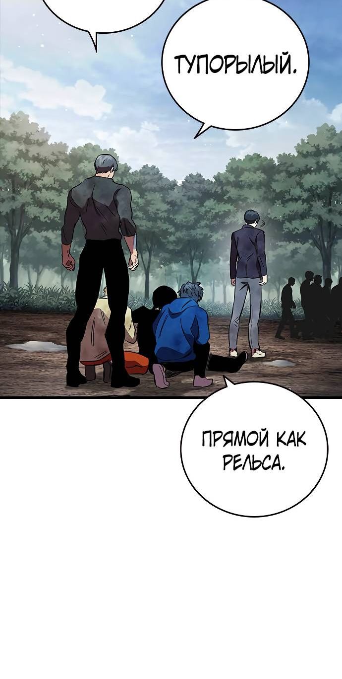 стр 17
