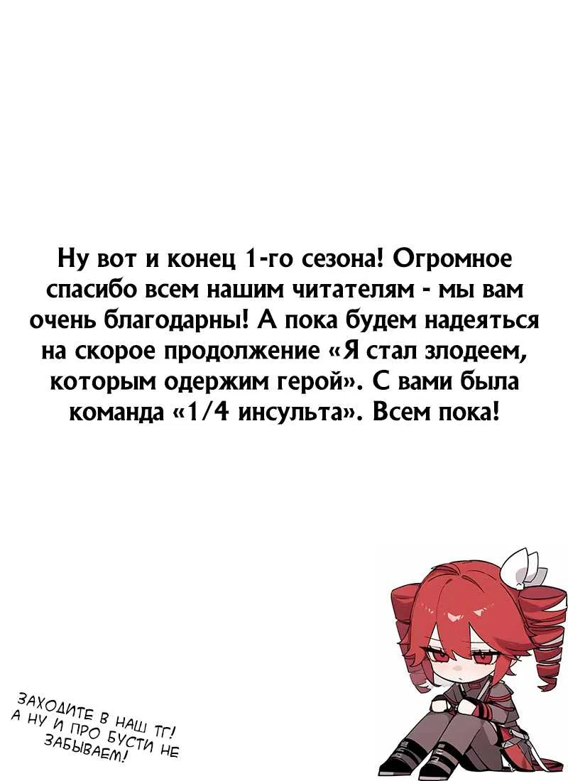 стр 19