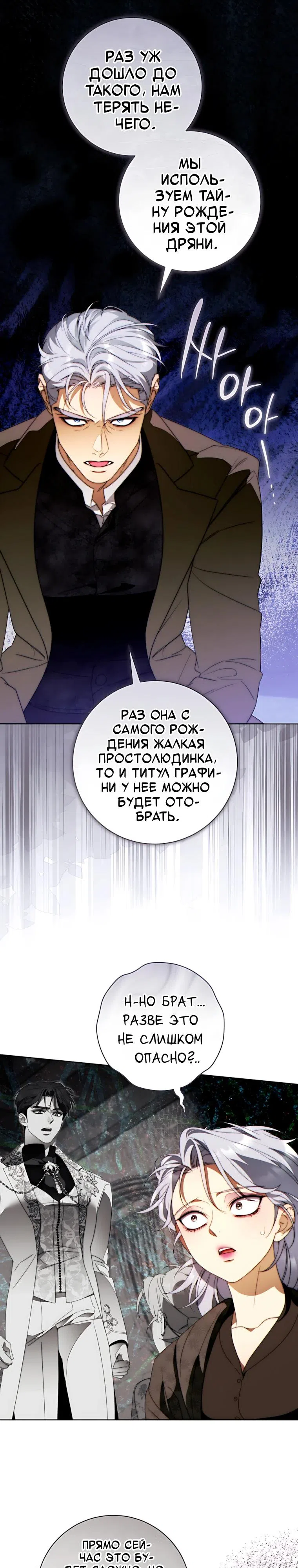 стр 19