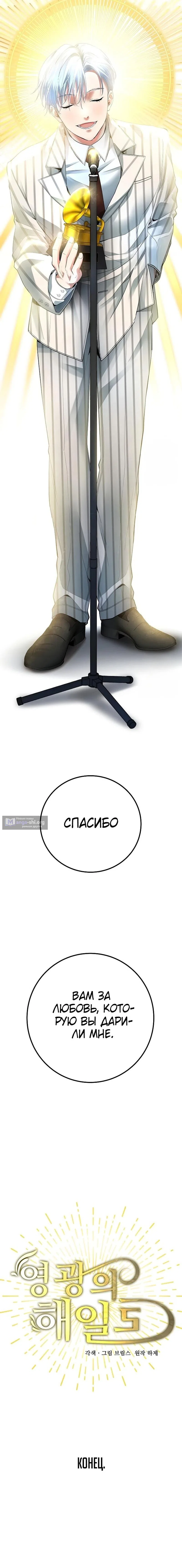 стр 21