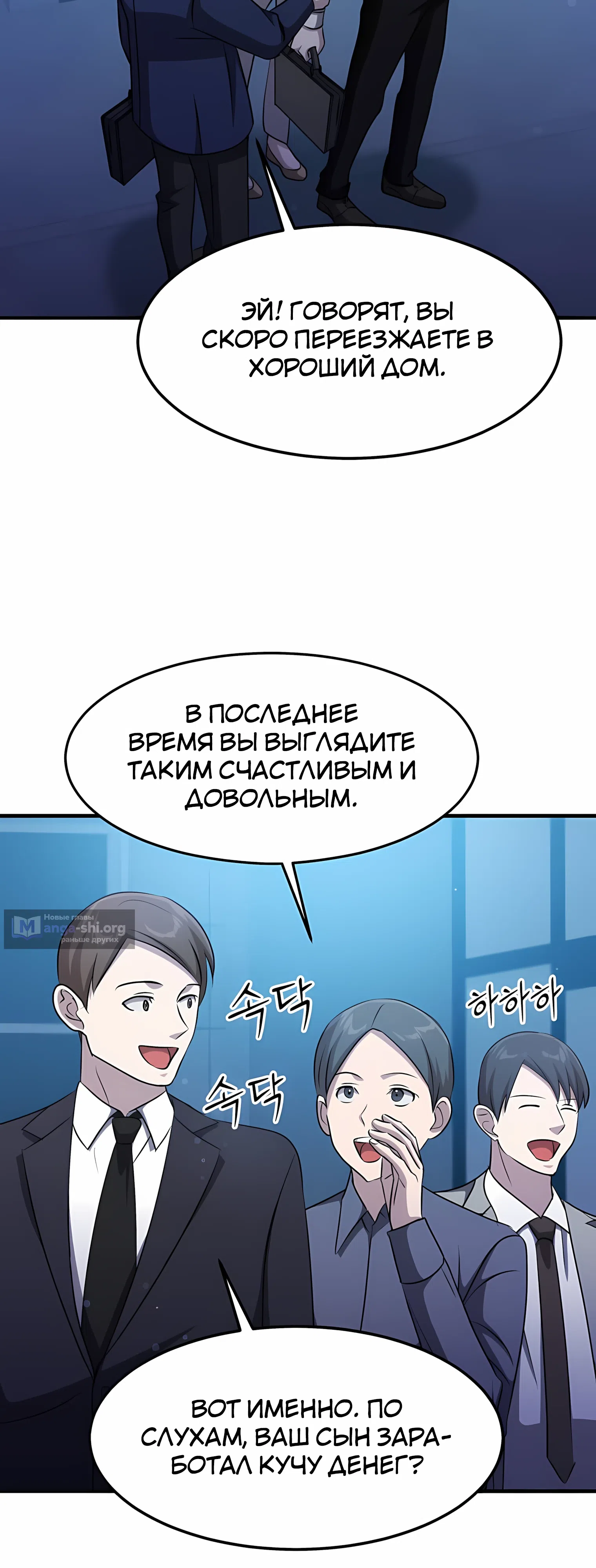 стр 50