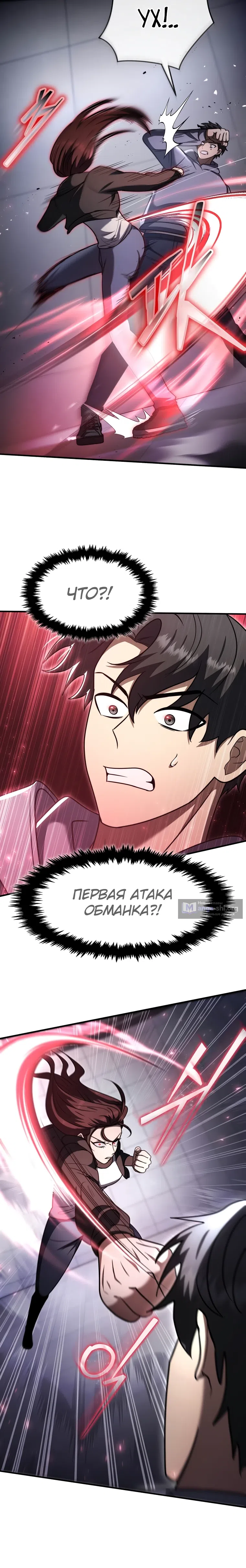 стр 12