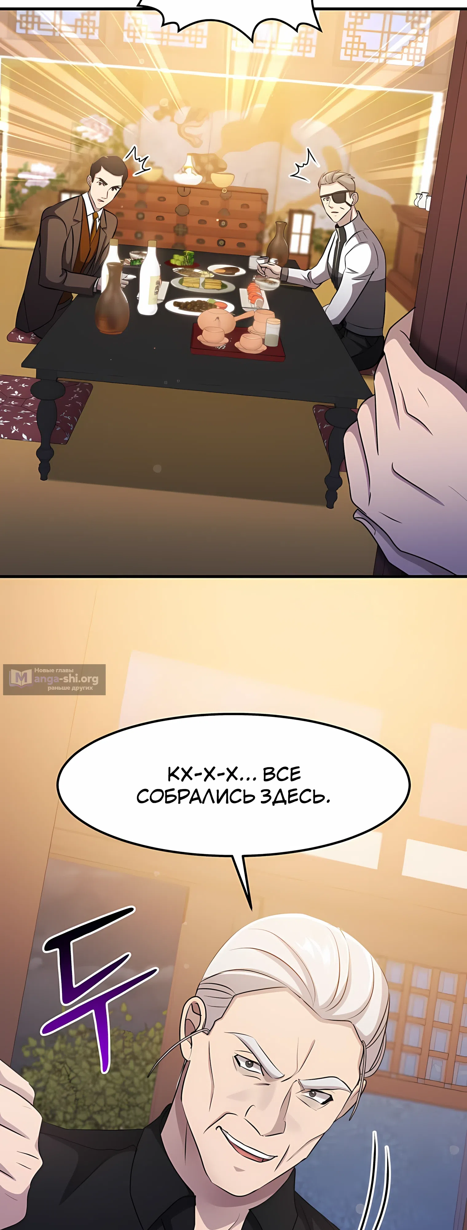 стр 32