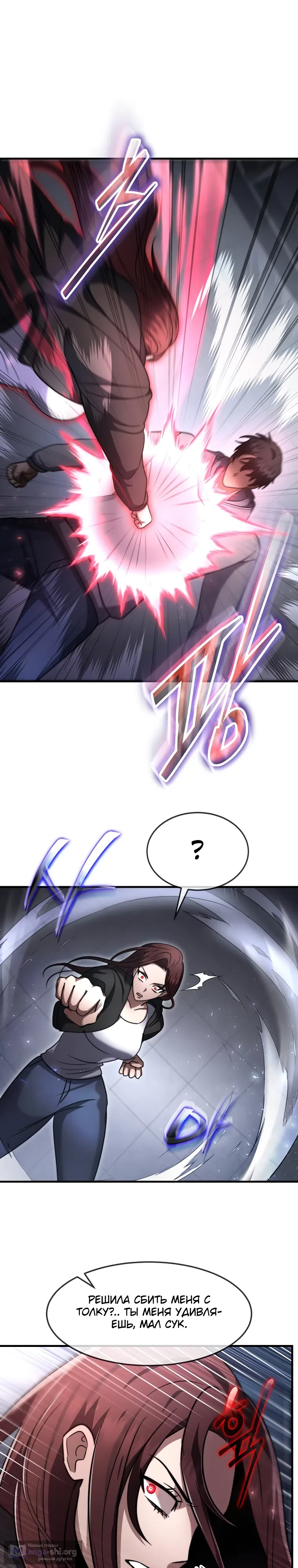 стр 13