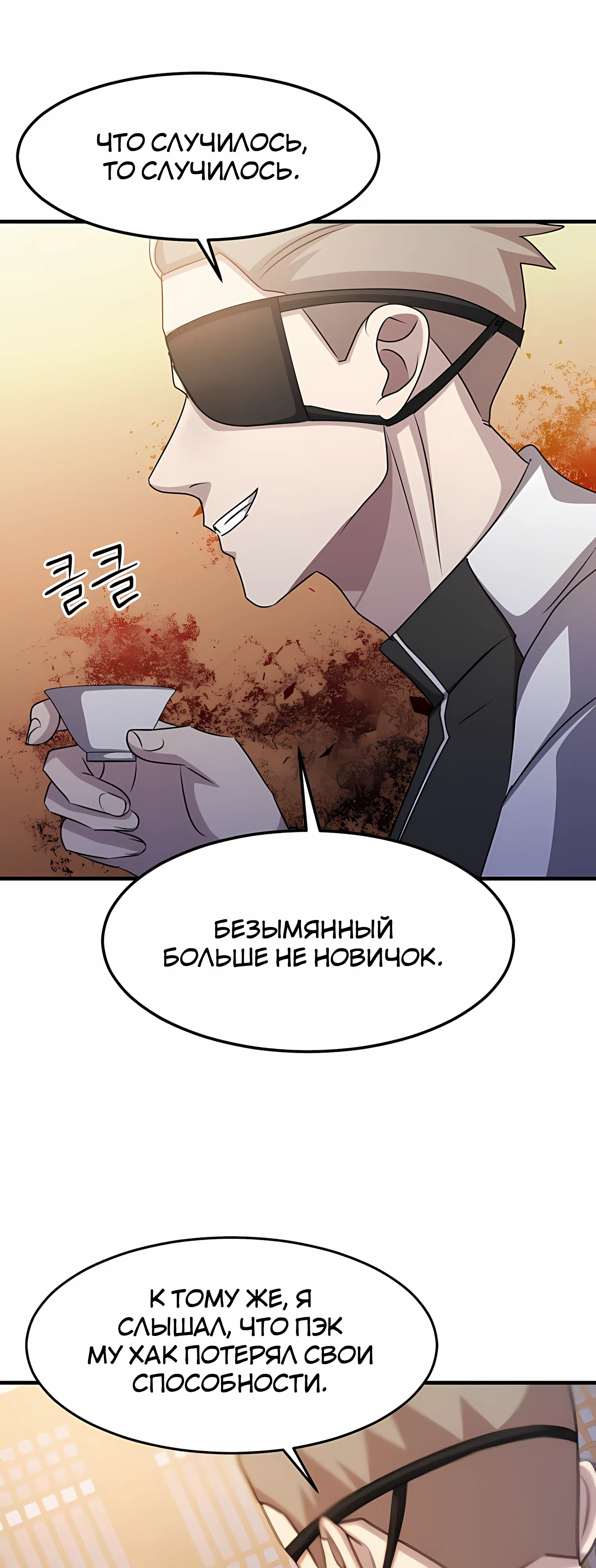 стр 27