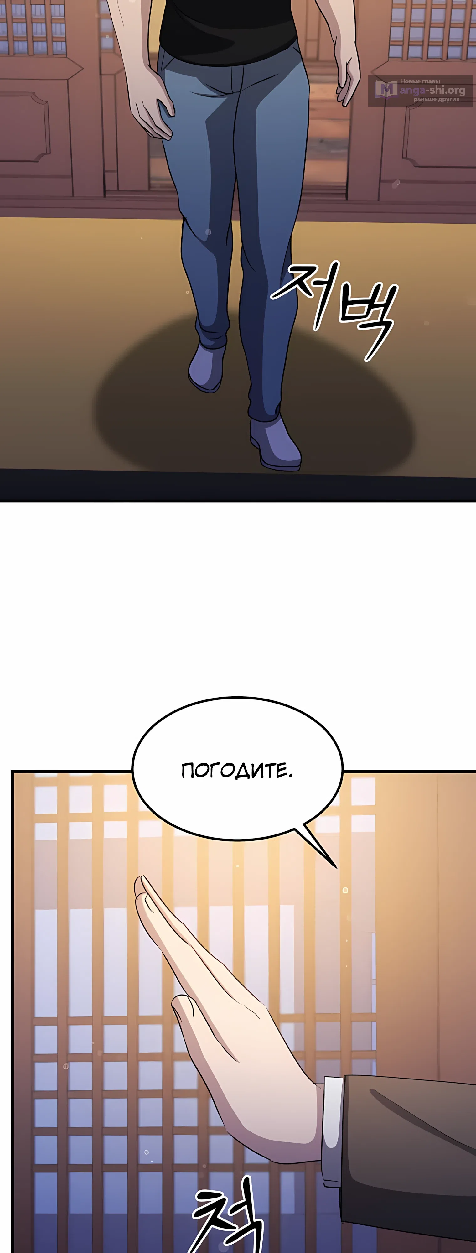 стр 34