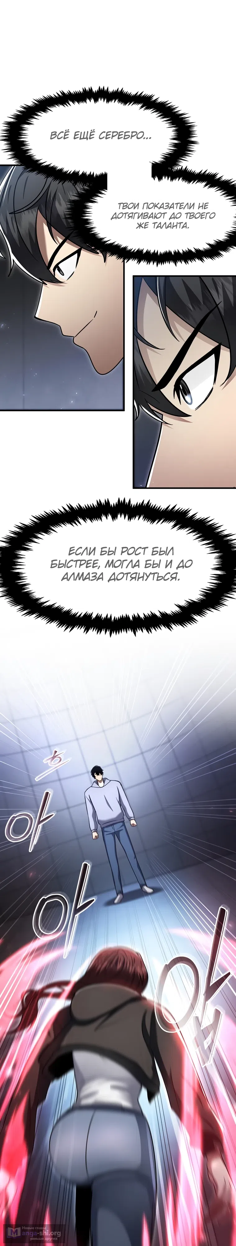 стр 16