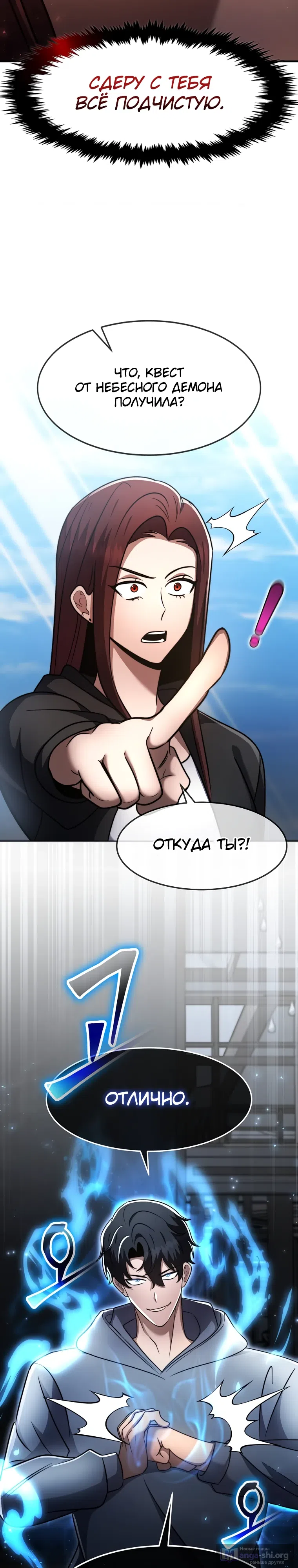 стр 6