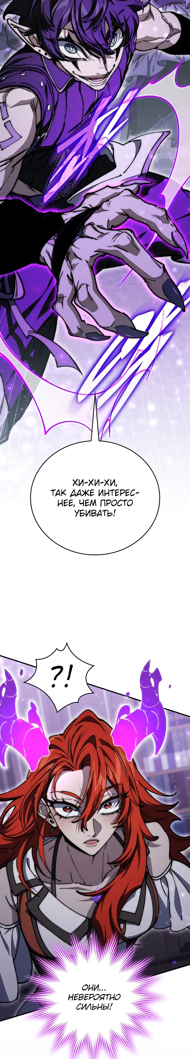 стр 28