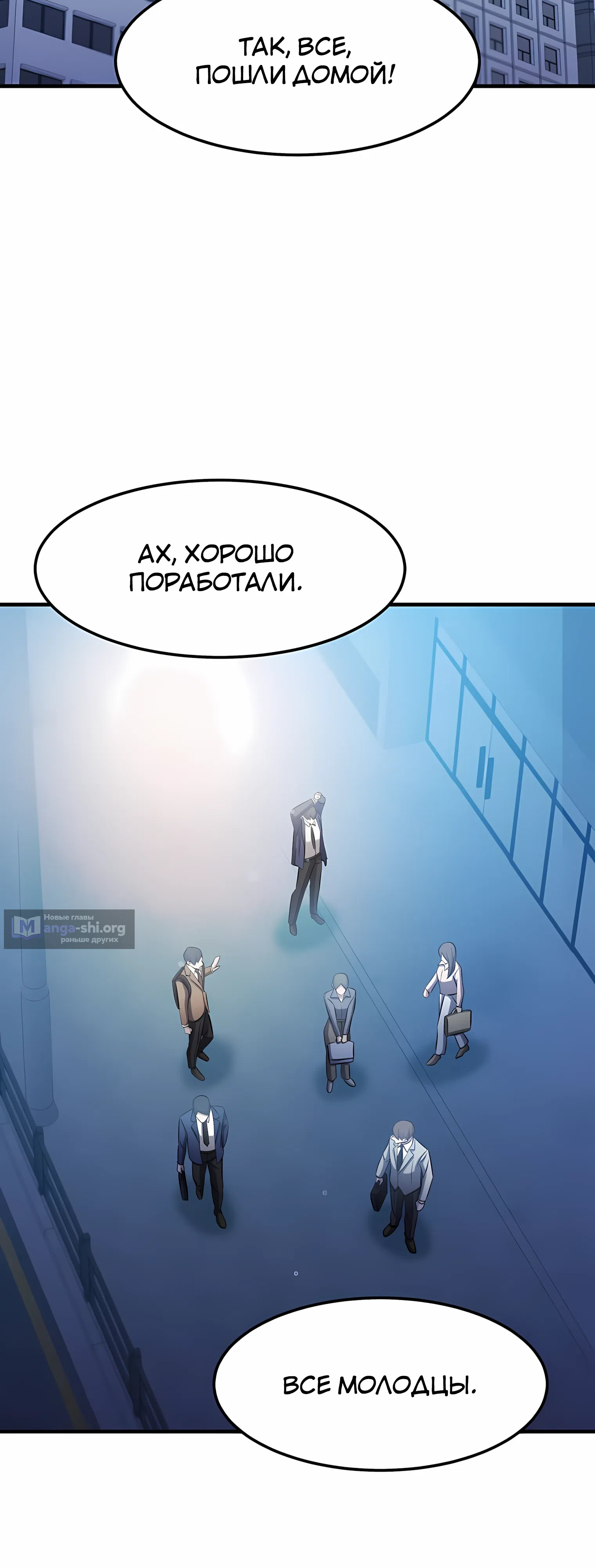 стр 47