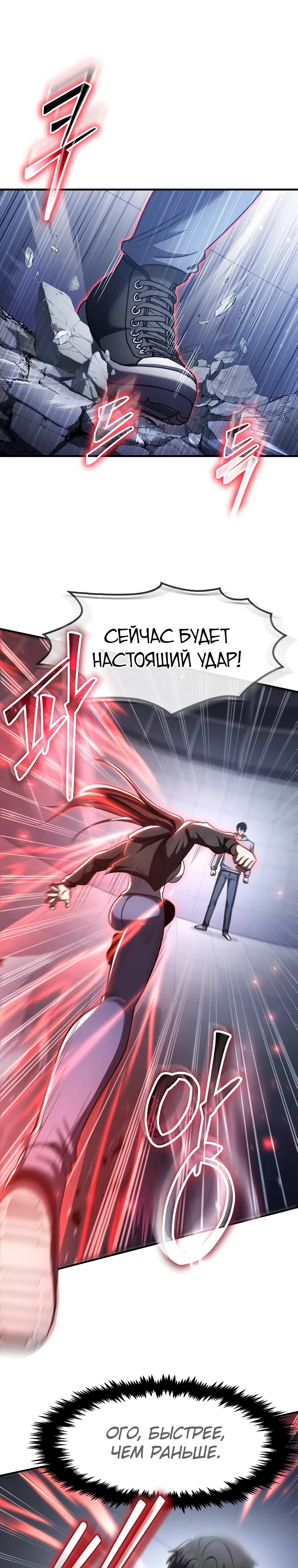 стр 10