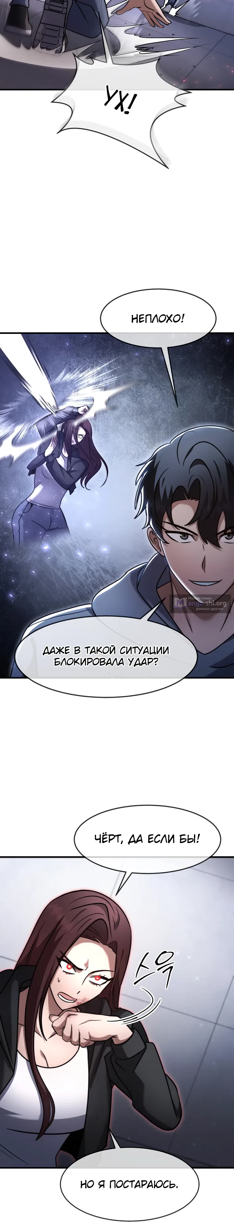 стр 15
