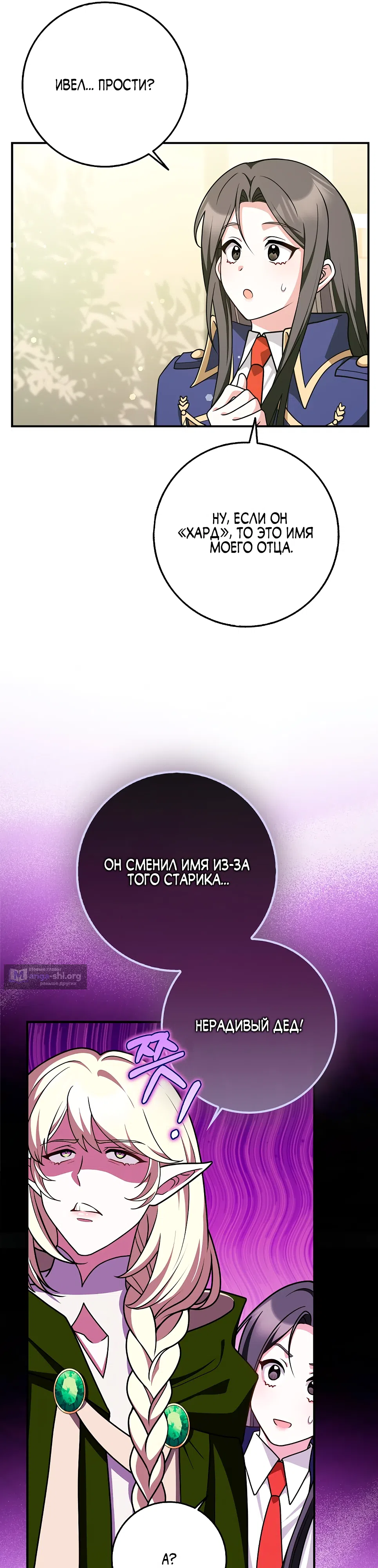 стр 18