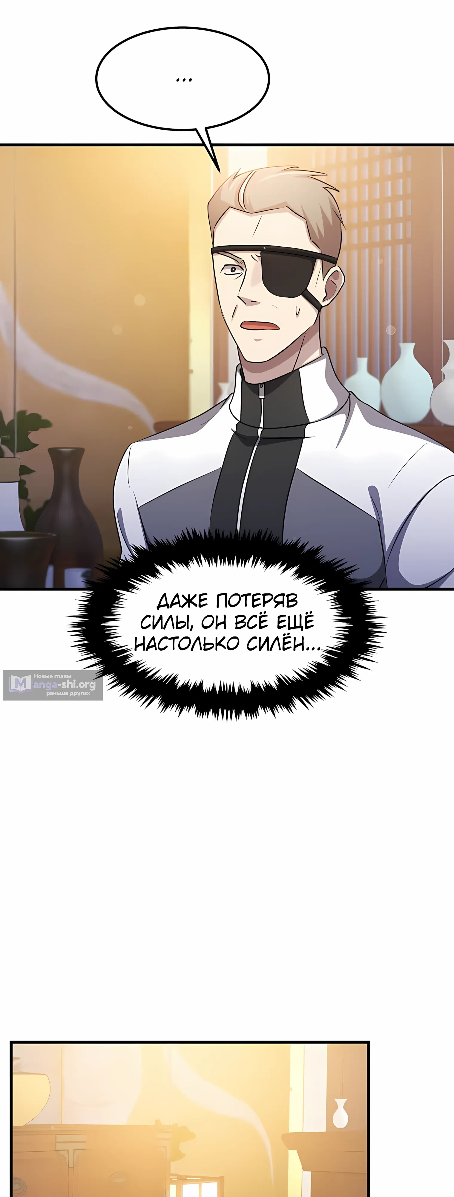 стр 38