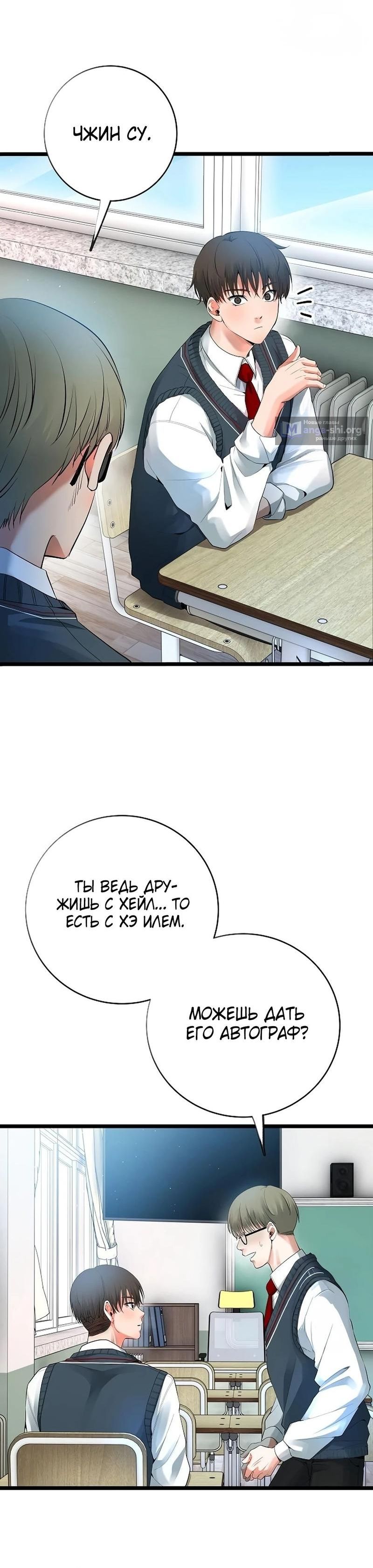 стр 4