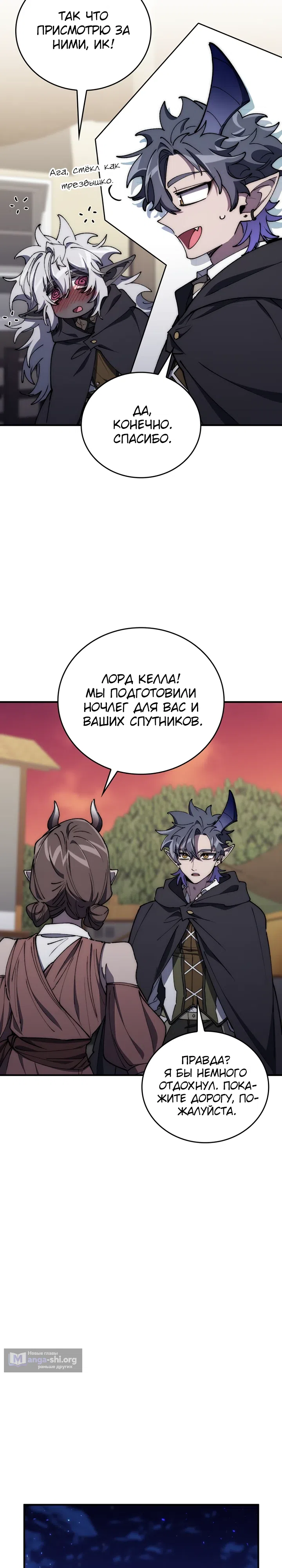 стр 14