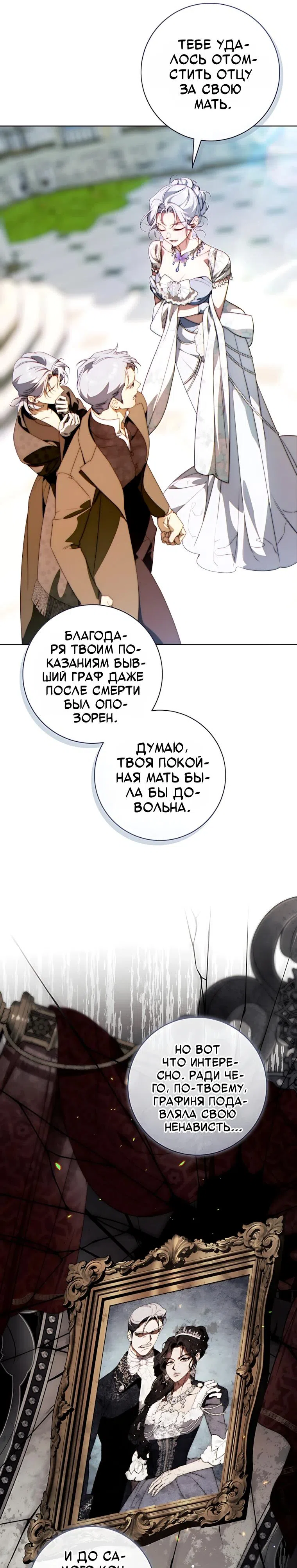 стр 13