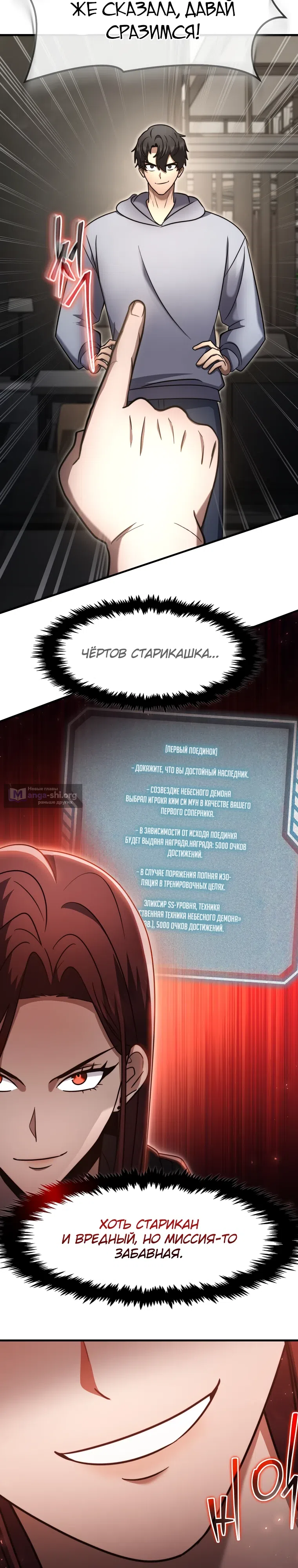 стр 5