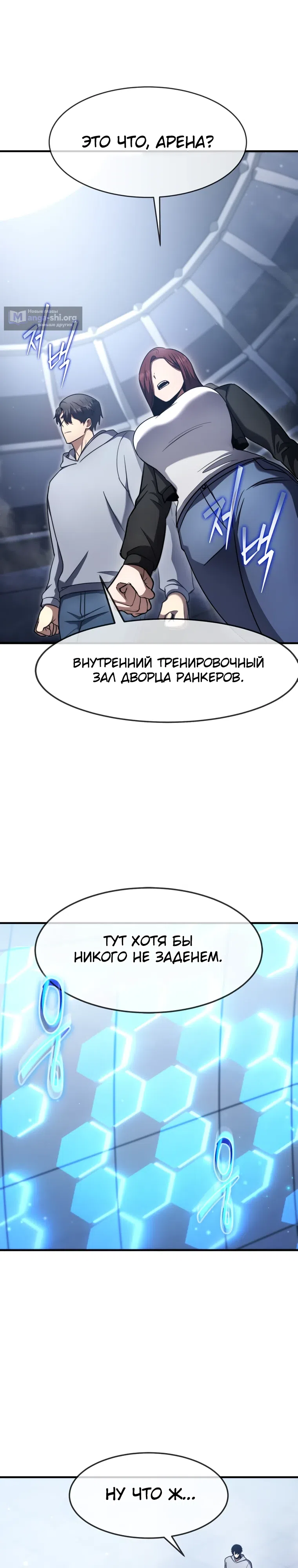 стр 8