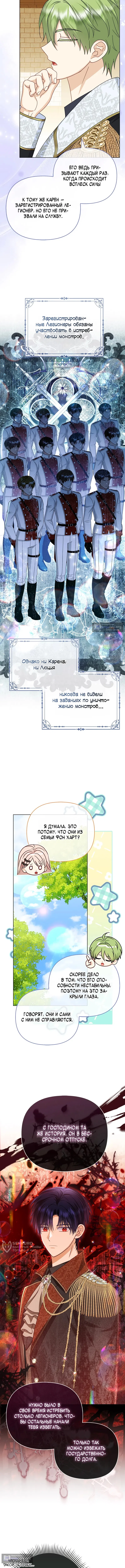 стр 9