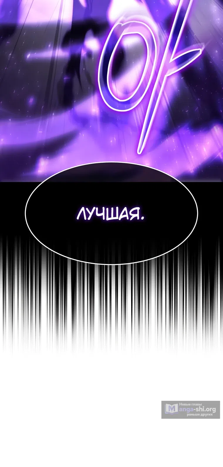 стр 30