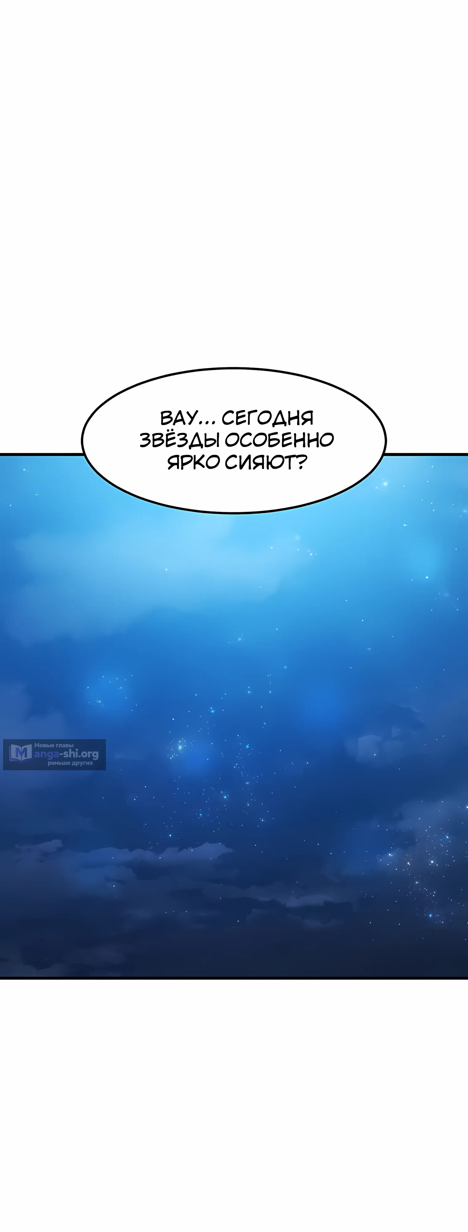 стр 56