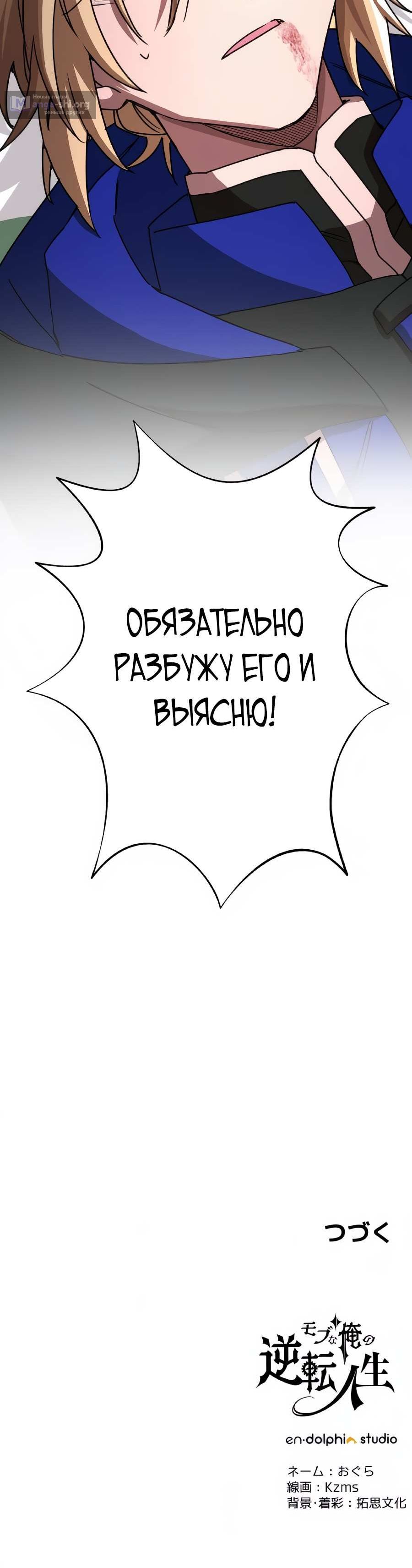 стр 16