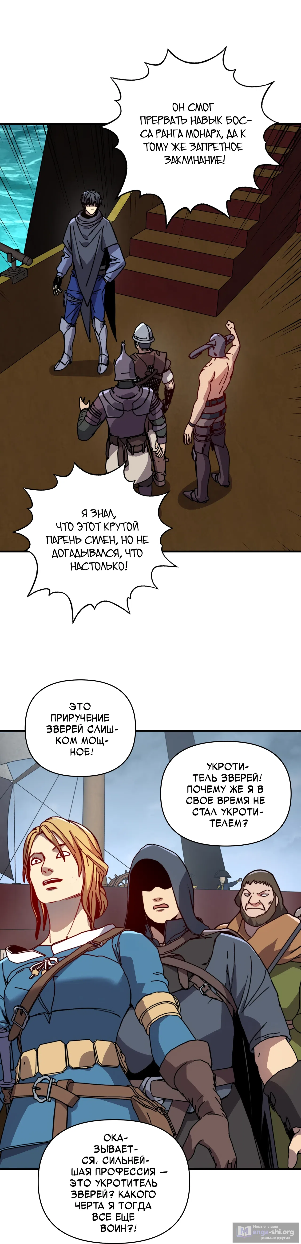 стр 18
