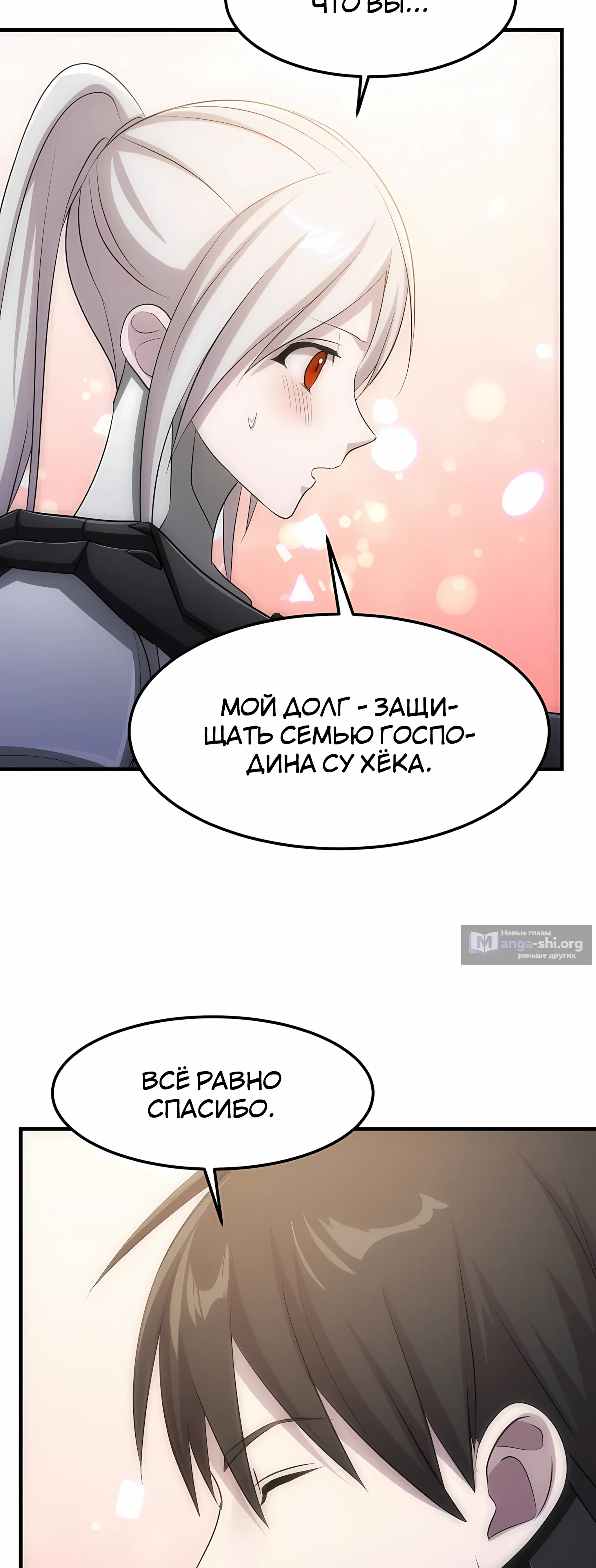 стр 55
